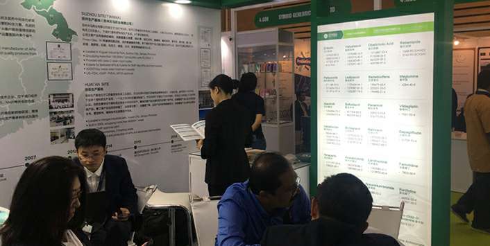 武汉伯庸会员管理服务有限公司药业成功参展世界制药原料展览会